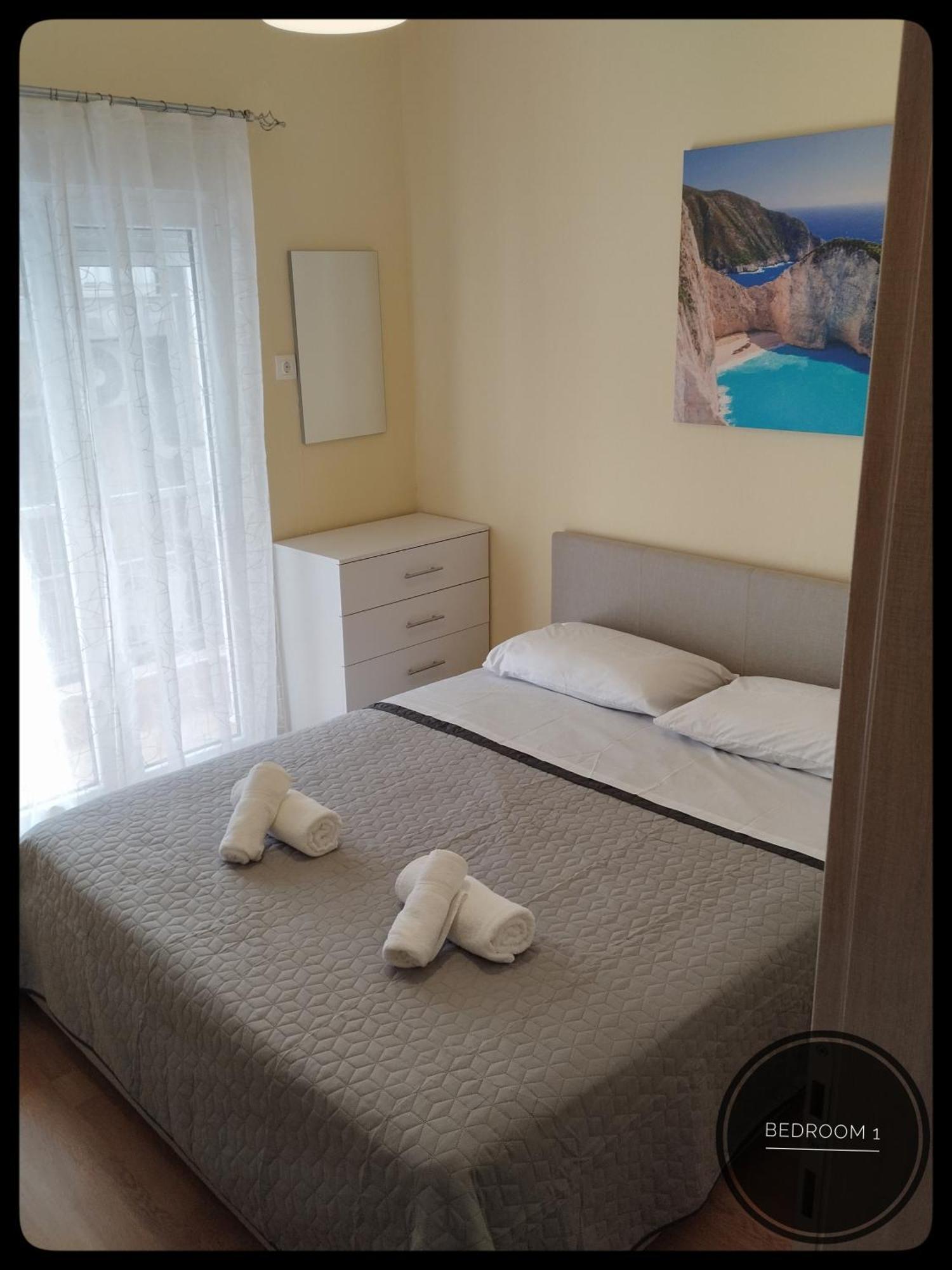 Papoulias Apartment
