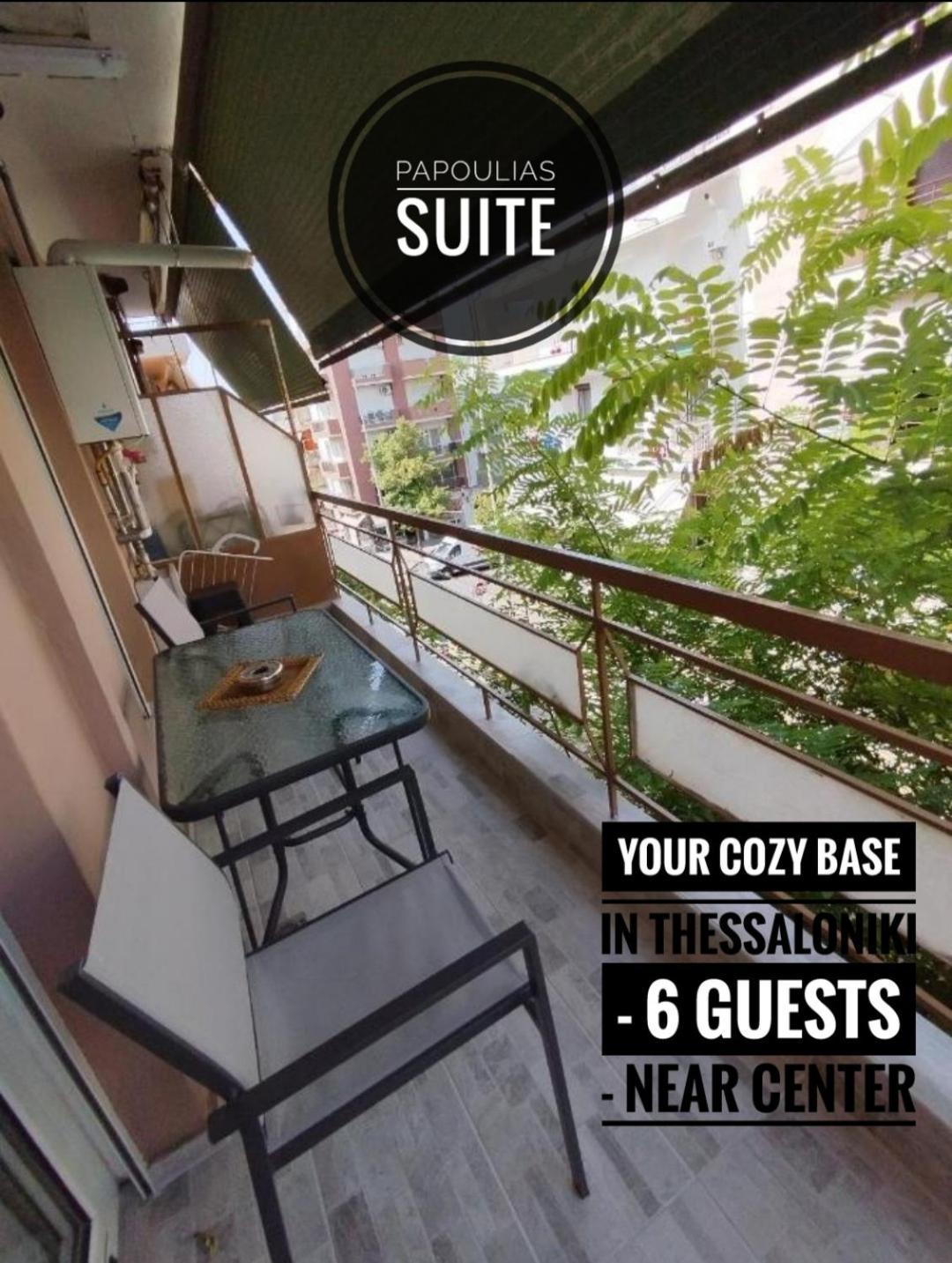 Apartment Papoulias Thessaloniki