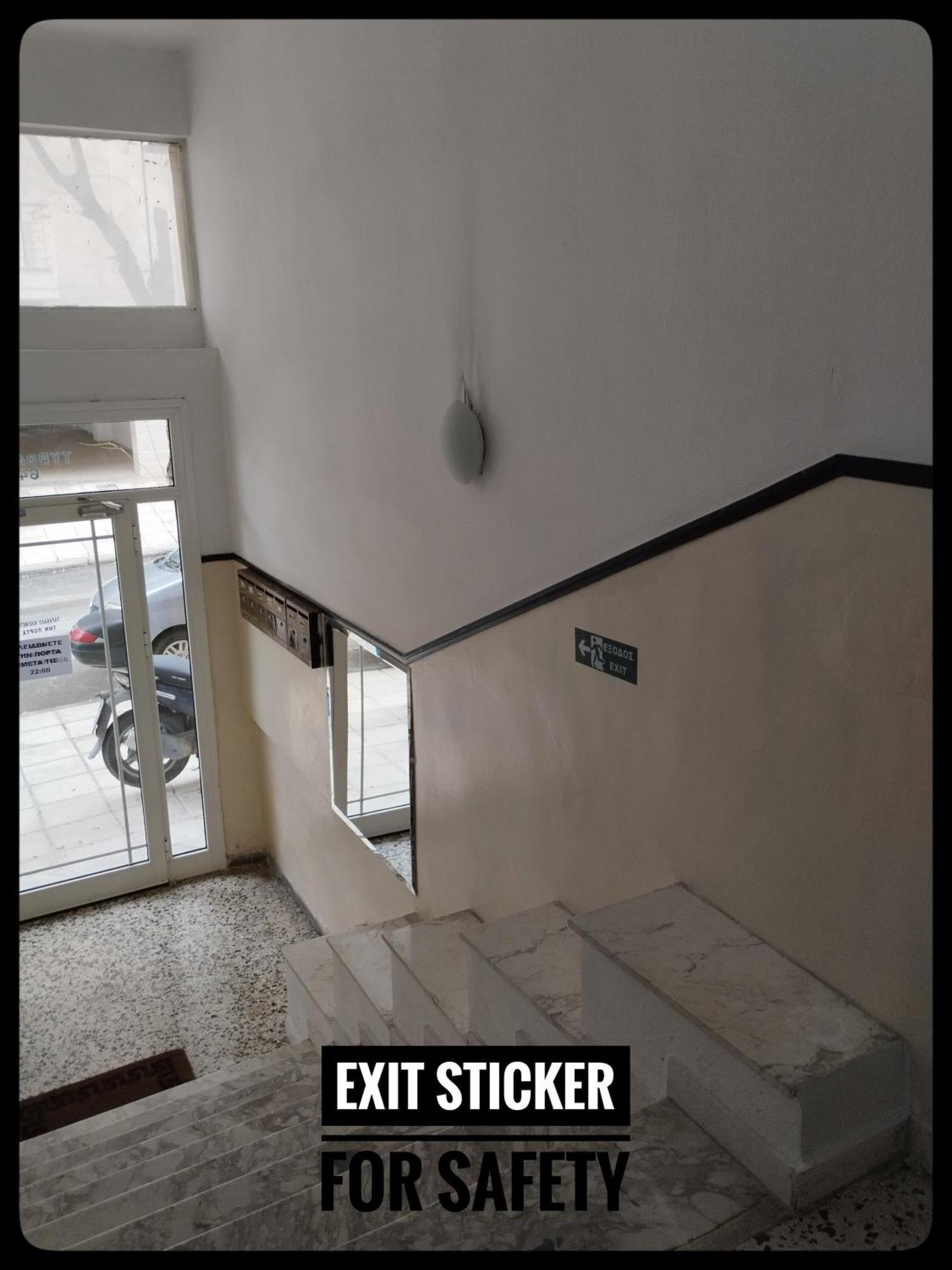 Papoulias Apartment